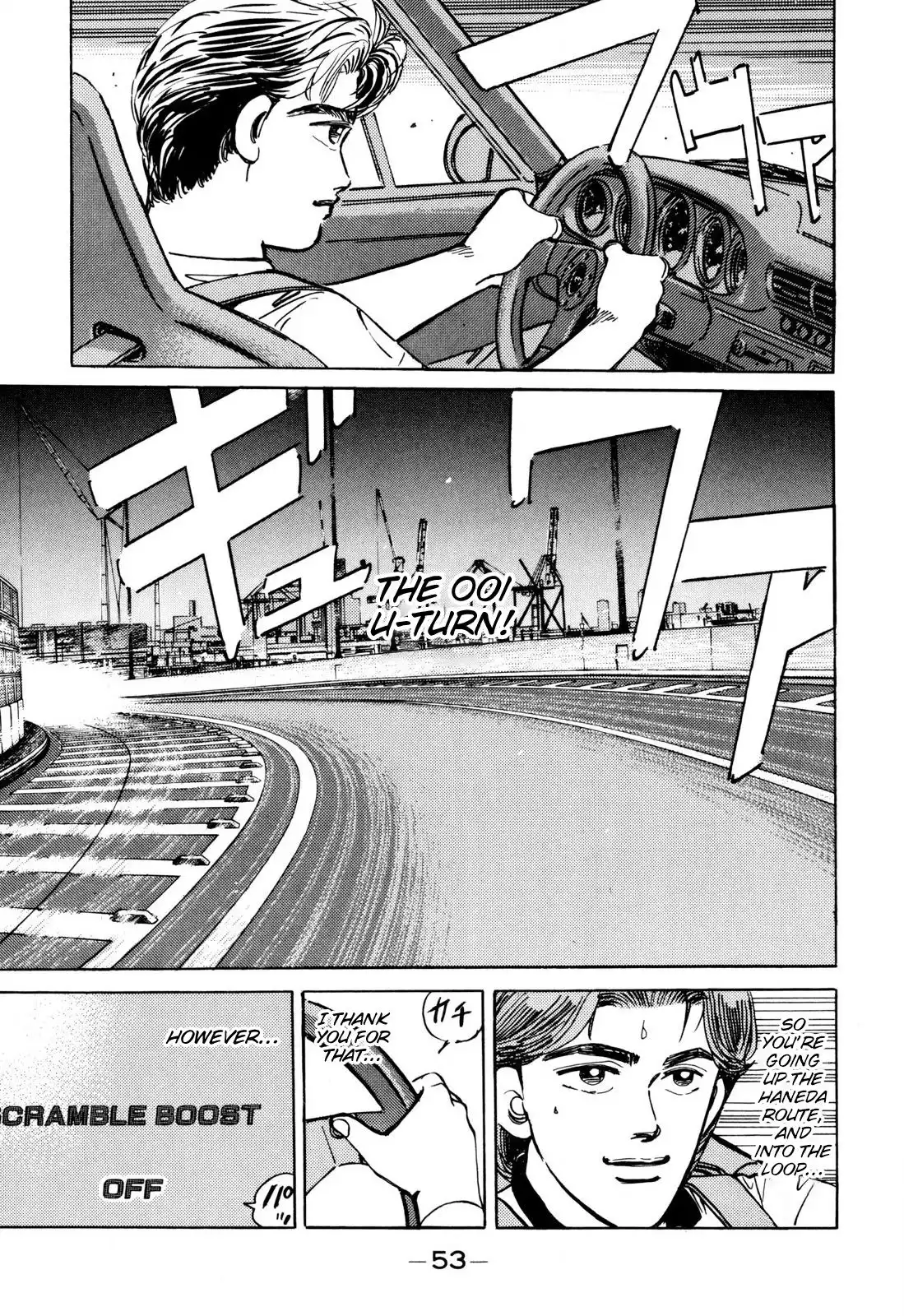 Wangan Midnight Chapter 95 11